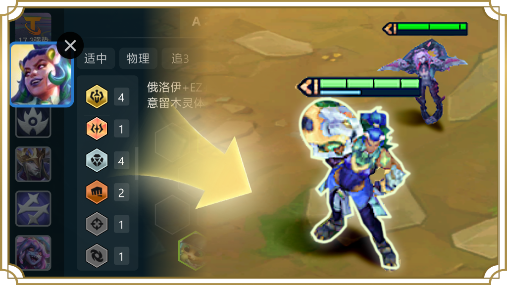 识别战场功能展示
