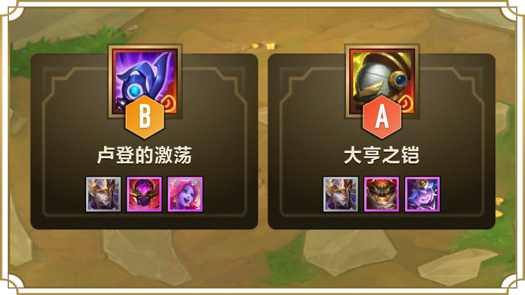 奥恩神器评级功能展示